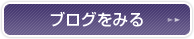 京極夏彦 公式ブログ