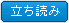 『感傷の街角』立ち読み