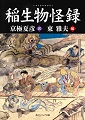 文庫