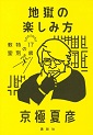 単行本