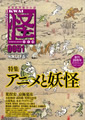 vol.0051
