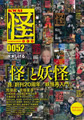 vol.0052