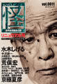 vol.0011