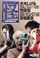 vol.0013