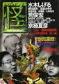vol.0014