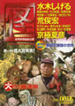 vol.0016
