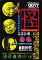 vol.0017