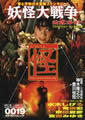 vol.0019
