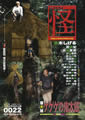 vol.0022