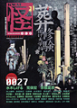 vol.0027