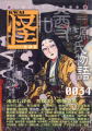 vol.0034