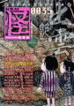 vol.0035
