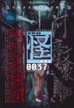 vol.0036