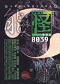 vol.0036