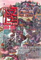 vol.0040