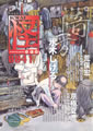 vol.0041
