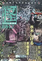 vol.0042