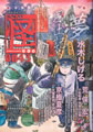 vol.0043