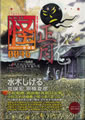 vol.0046