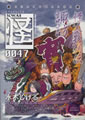 vol.0047