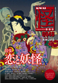 vol.0048