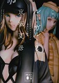 講談社文庫　合本版