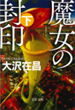 文庫