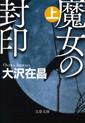 文庫